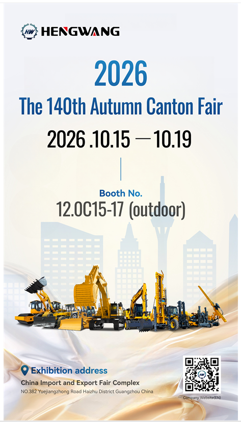 Hengwang Group at the 140th Canton Fair Autumn 2026, Booth 12.0C15-17 Hengwang Group at the 140th Canton Fair Autumn 2026, Booth 12.0C15-17